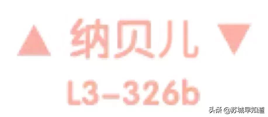 2021春季童装发布会,2018童装时装