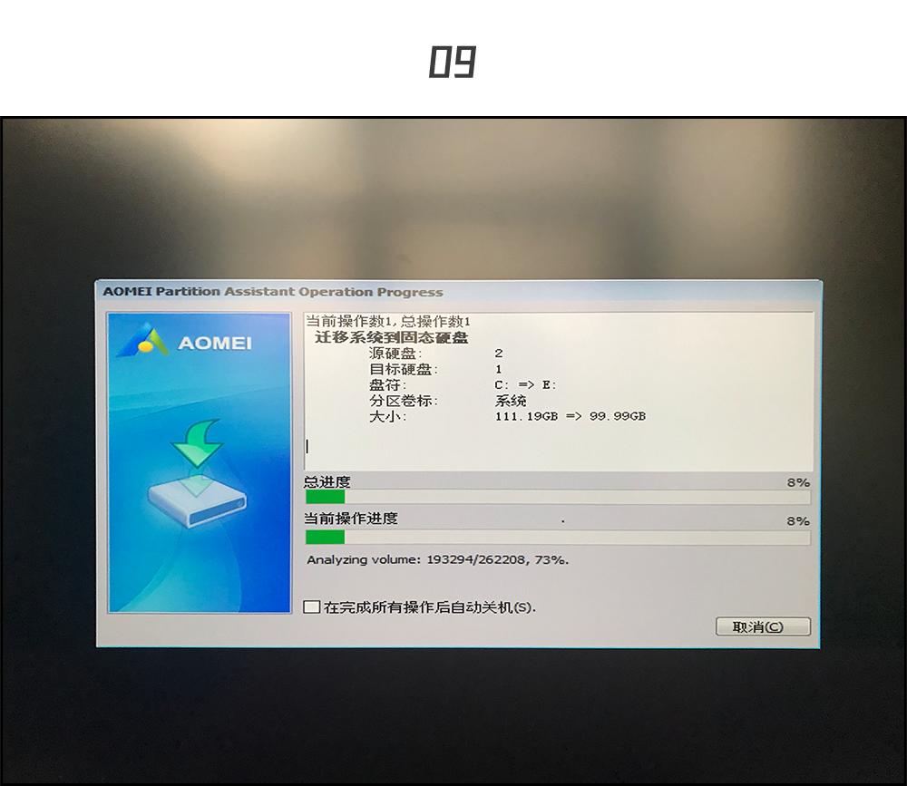 想让电脑运行快一点,想让电脑更流畅要升级什么配置