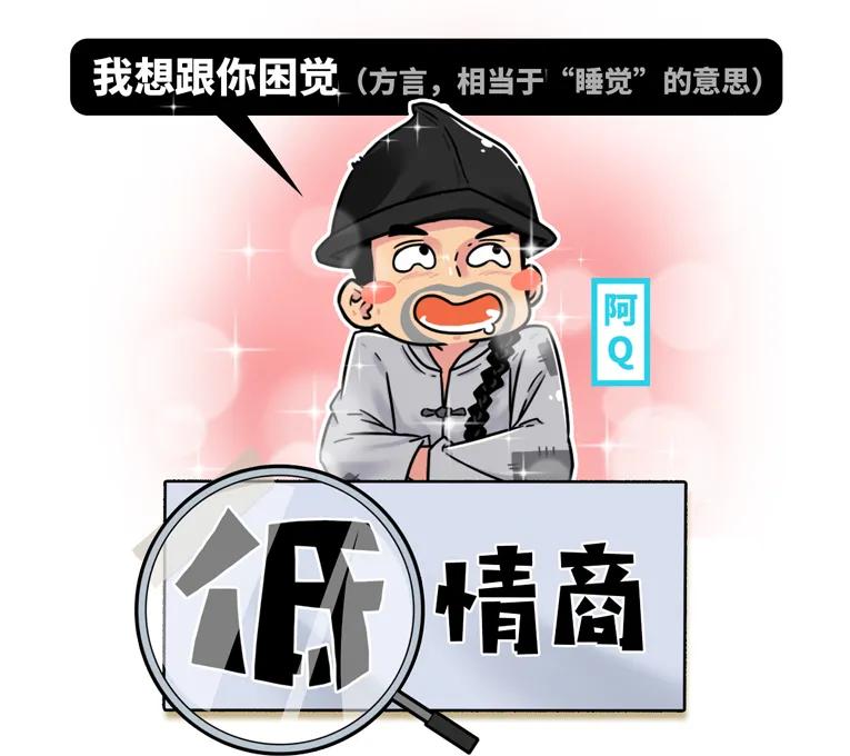 高情商骂人与低情商骂人对比,骂人情商低神句让别人无力反驳