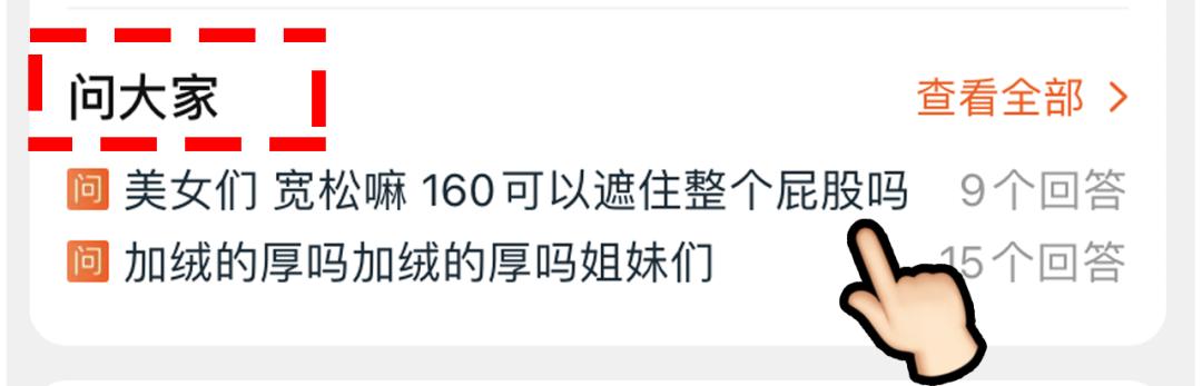 网购避雷指南不花冤枉钱,网购避雷小技巧一定要认真看完喔