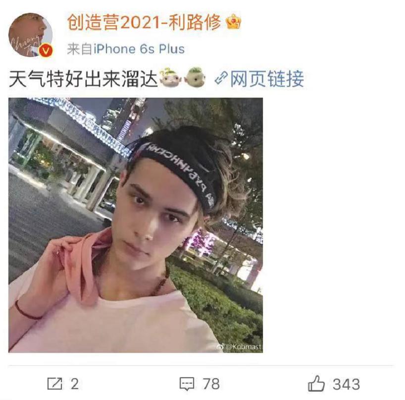 求求了，就让他退圈吧