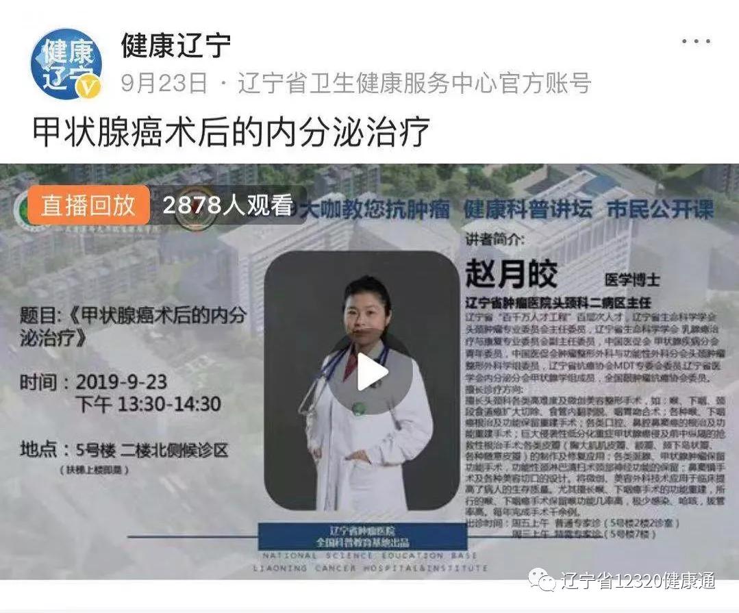 你知道的药物性肝损伤有哪些,肝病专家讲解视频全集