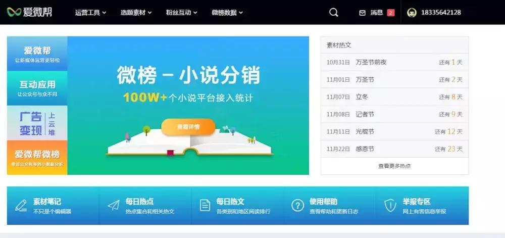 无需下载又可以赚钱的网站,网上赚钱的网站