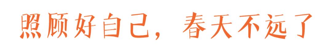 宅家不正是美体的黄金期？快马住收藏，丝滑肌养成计划来了