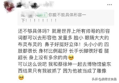 不上镜的人有多不上镜,为什么有人拍照不上镜呢