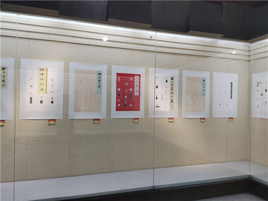 第四届全国篆刻艺术展名单,陕西第五届篆刻展