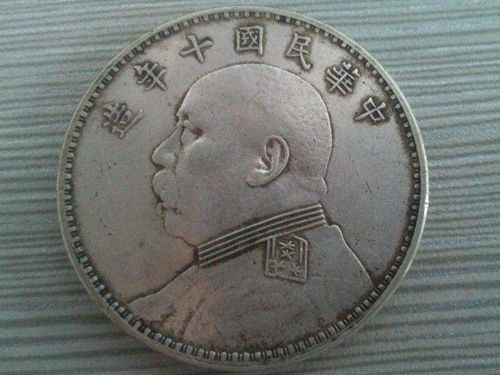 银元鉴别真伪,双龙二等银元真伪鉴别