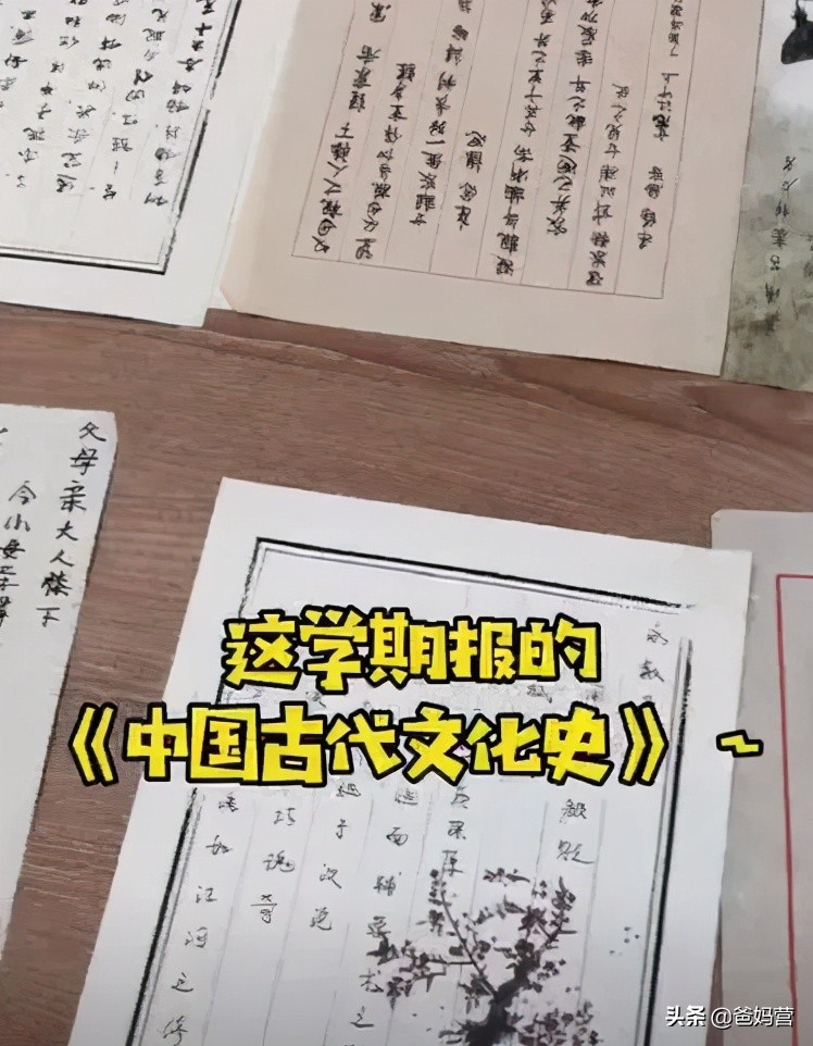 在北大上学到底有多好,在名校上学是有多快乐