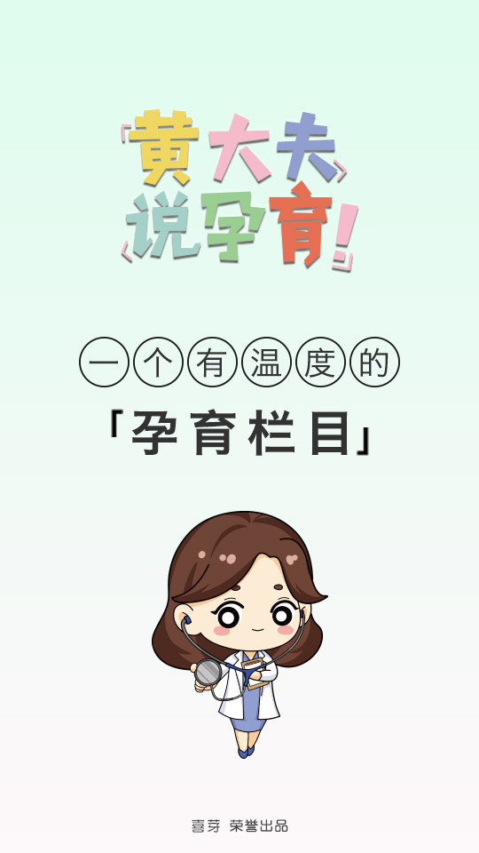 引产针和催产剂的区别,38周引产跟催产区别