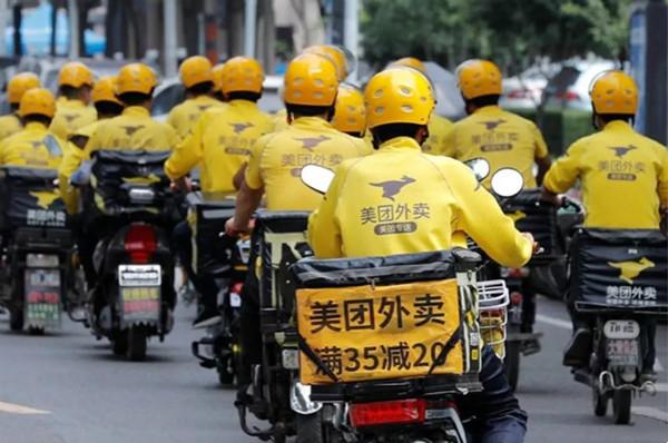 美团封号停止接单和禁止接单,美团跑腿封号以后有没有影响