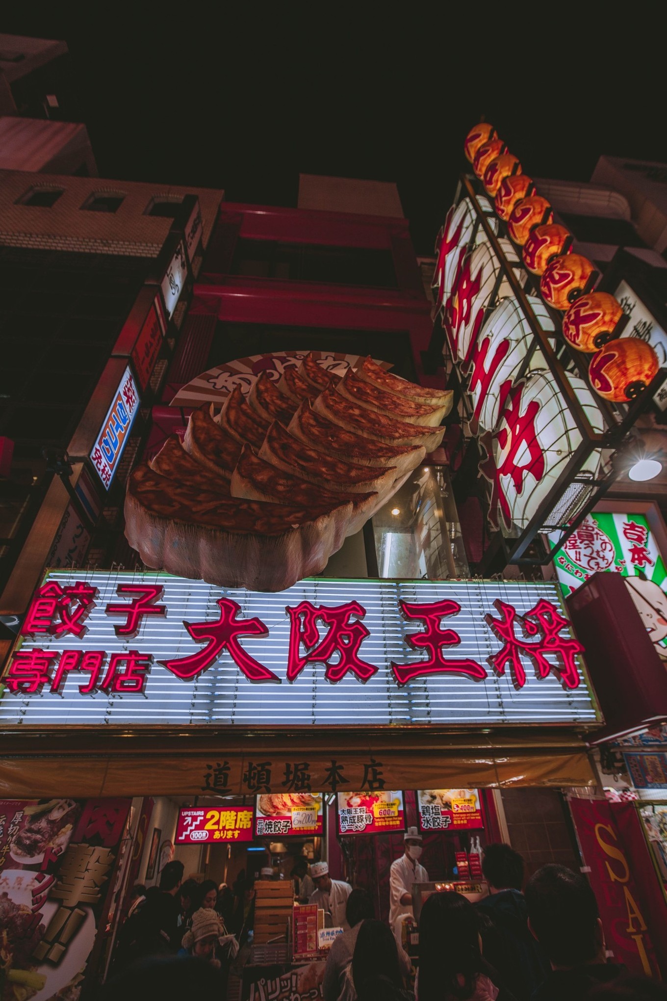 大阪的商场到底在哪,大阪热闹的地方