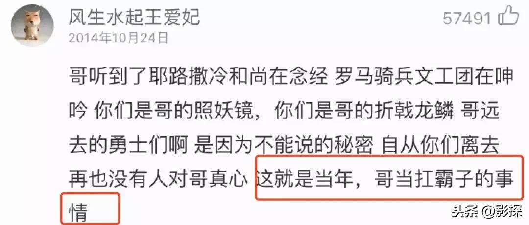 豆瓣9.3,豆瓣9.0年度第一爆款