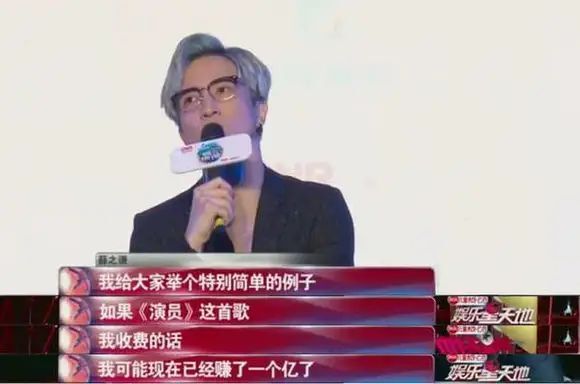 薛之谦林俊杰3块钱一首歌很贵吗,林俊杰一首歌三块钱过分吗