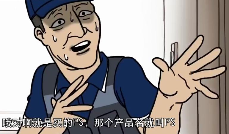 ps4对男人来说有多重要,当女朋友给老公买了ps4时