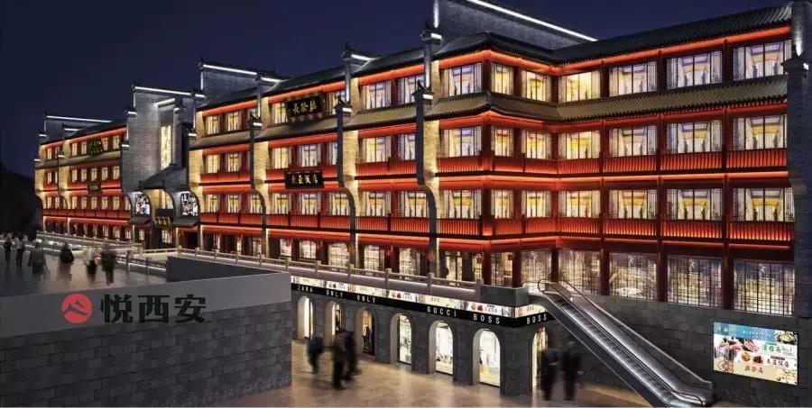 西安皇城哪一个拆的,西安皇城改造最新规划图