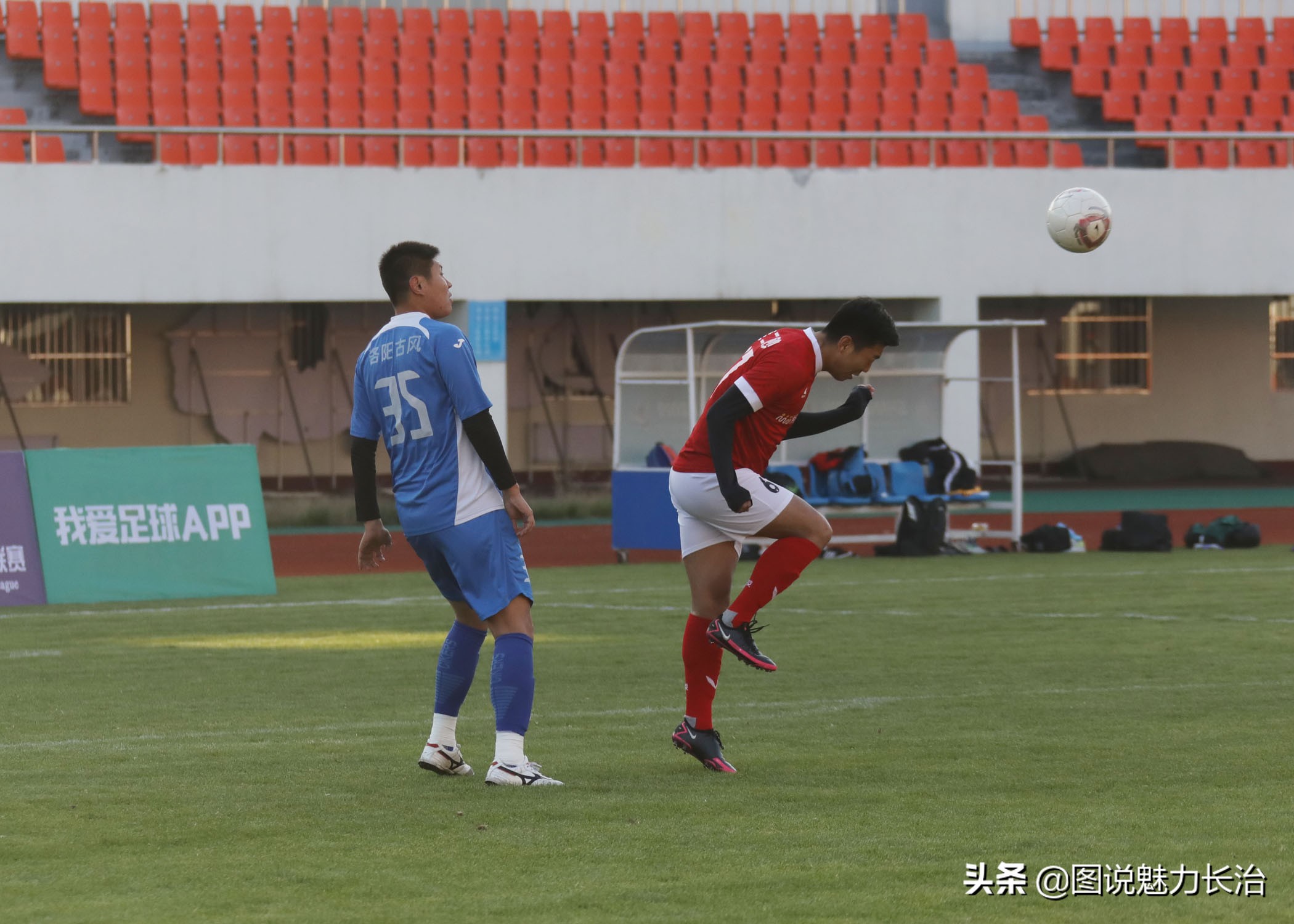 晋冀鲁豫城市足球对抗赛,长治市足球联赛直播
