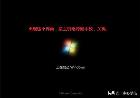 win7忘记开机密码用u盘解决蓝屏,win7忘记开机密码u盘启动