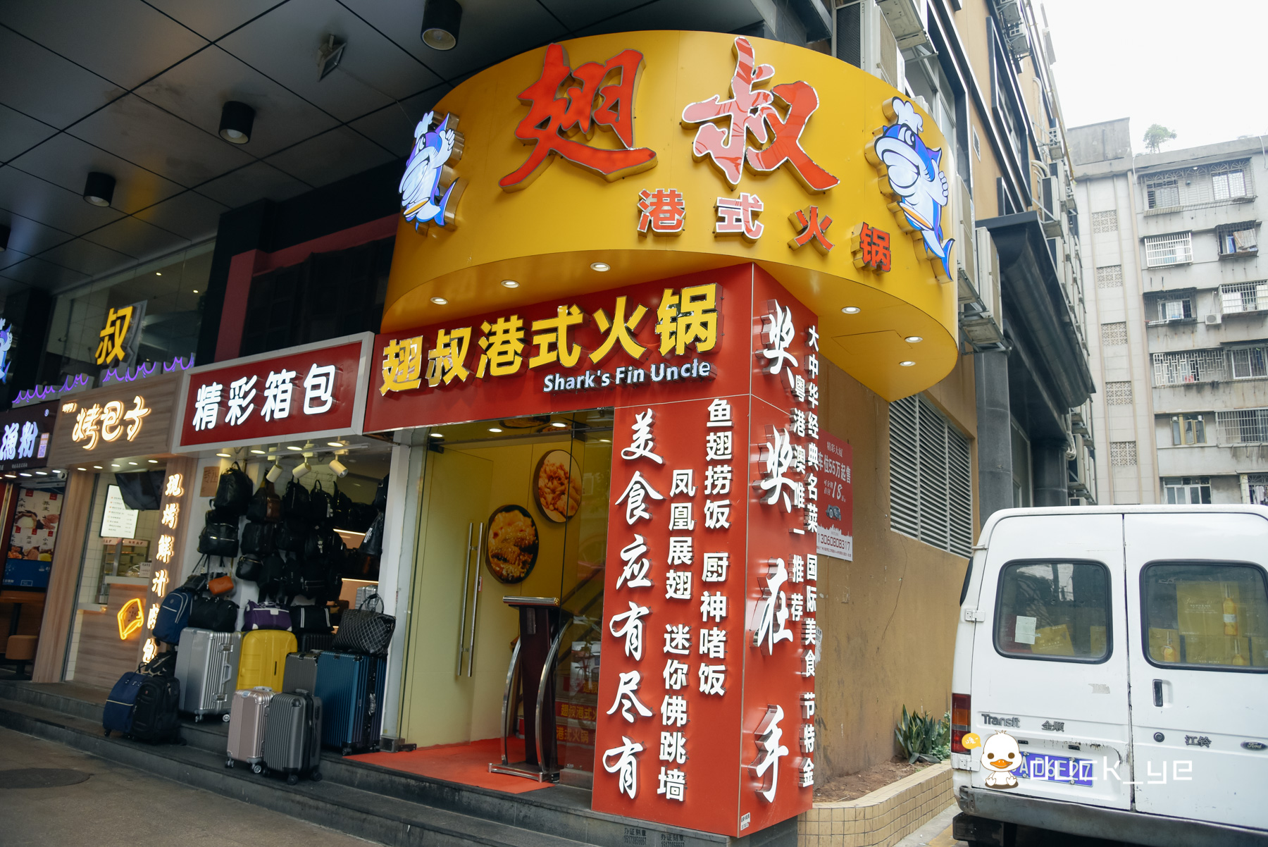 获奖无数，人称“金牌鬼见愁”的翅叔，这一碗翅广州人都爱