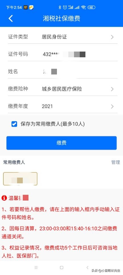 婴儿参保,婴幼儿意外伤害险参保补贴