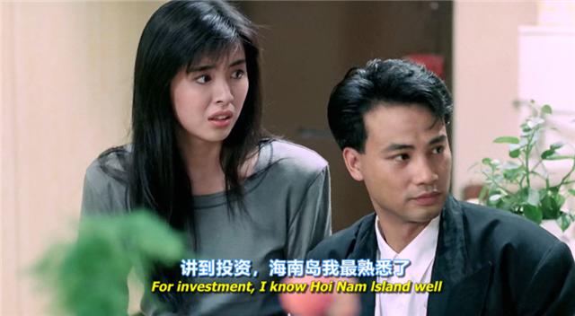 许冠杰周润发王祖贤电影,许冠文王祖贤搞笑电影