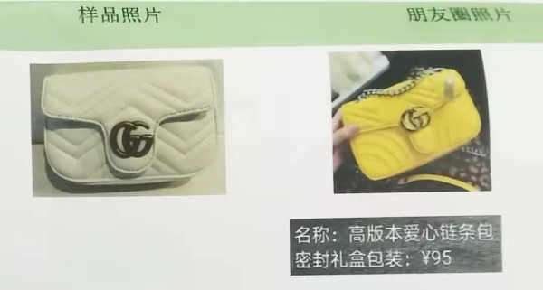 在朋友圈买到假冒伪劣商品怎么办,朋友圈卖名牌仿制品违法吗