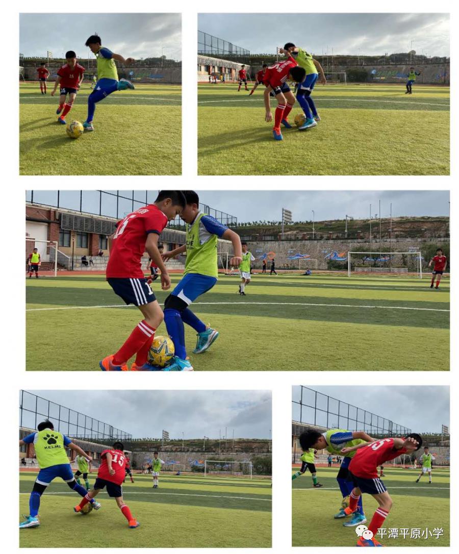 多沟通携手齐发展健体魄共圆足球梦——平原镇中心小学足球友谊赛