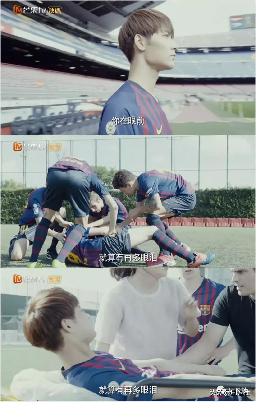 跟一个踢球的男孩子谈恋爱,和几个男神谈恋爱