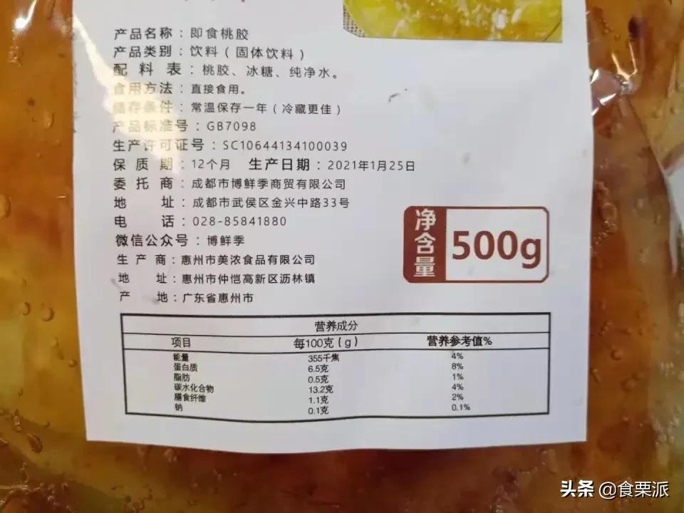 奶茶越来越像八宝粥,现在的奶茶越来越像八宝粥了