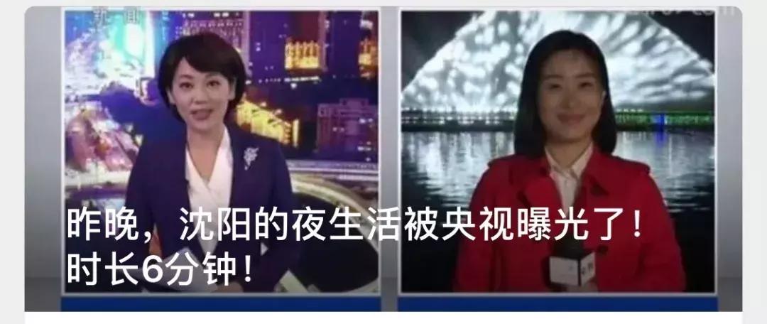 沈阳景点门票团购价格表,沈阳景点门票优惠政策最新