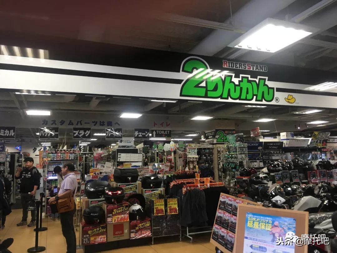日本二手摩托车店,日本二手摩托车专卖店