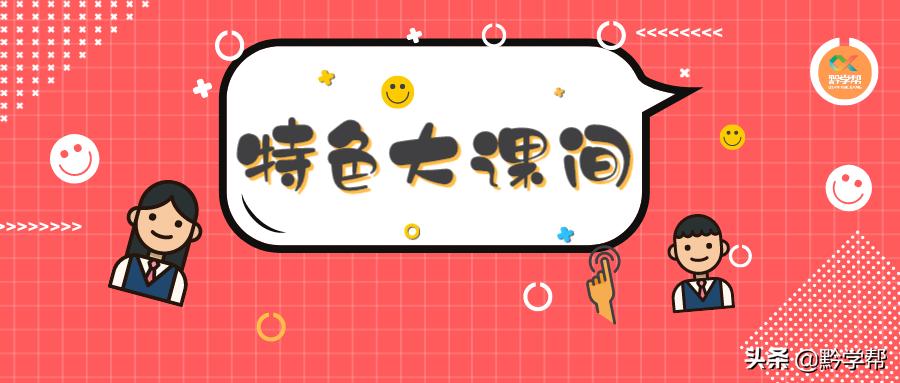 武术三字经,三字经大课间武术操视频完整版