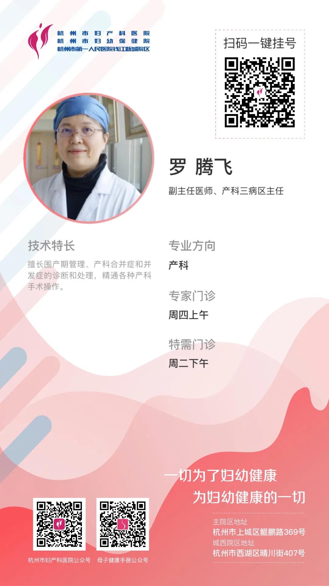 没有宫缩的情况胎监时快时慢,没做产检的期间怎么确保胎儿没事