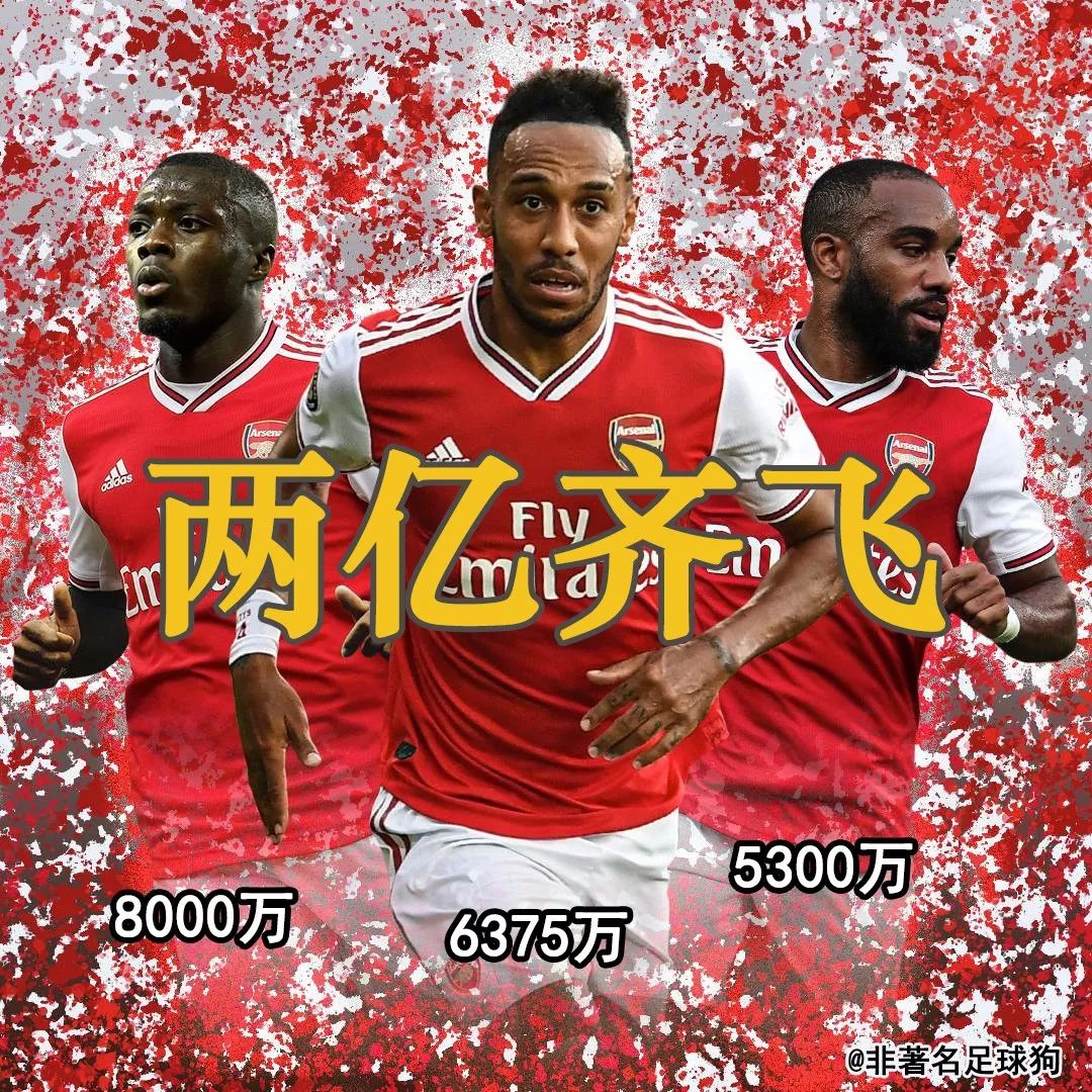 叫尼古拉斯的球员,尼古拉斯真正的样子