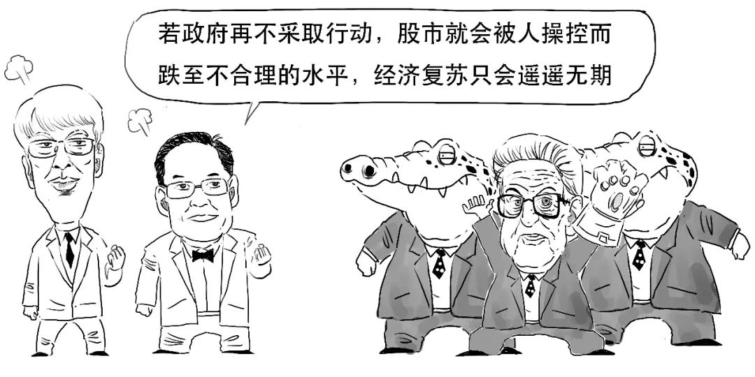 一场没有硝烟的战争,2017年的香港金融风暴