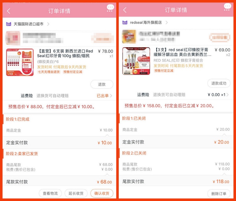 双十一退款上亿,双十一退款价格不降