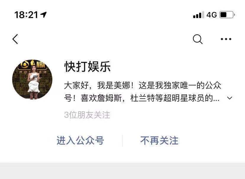 北控vs深圳受伤,北控主将受伤视频