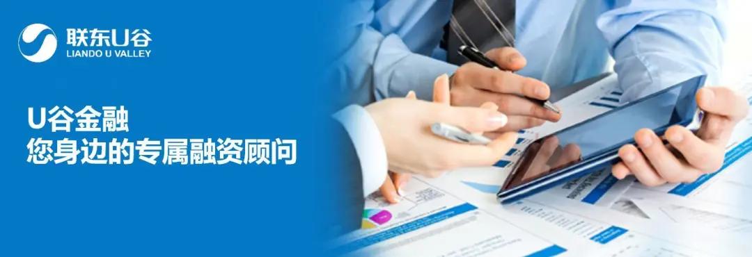 u谷金融具体操作,小微企业创业贷款助力企业