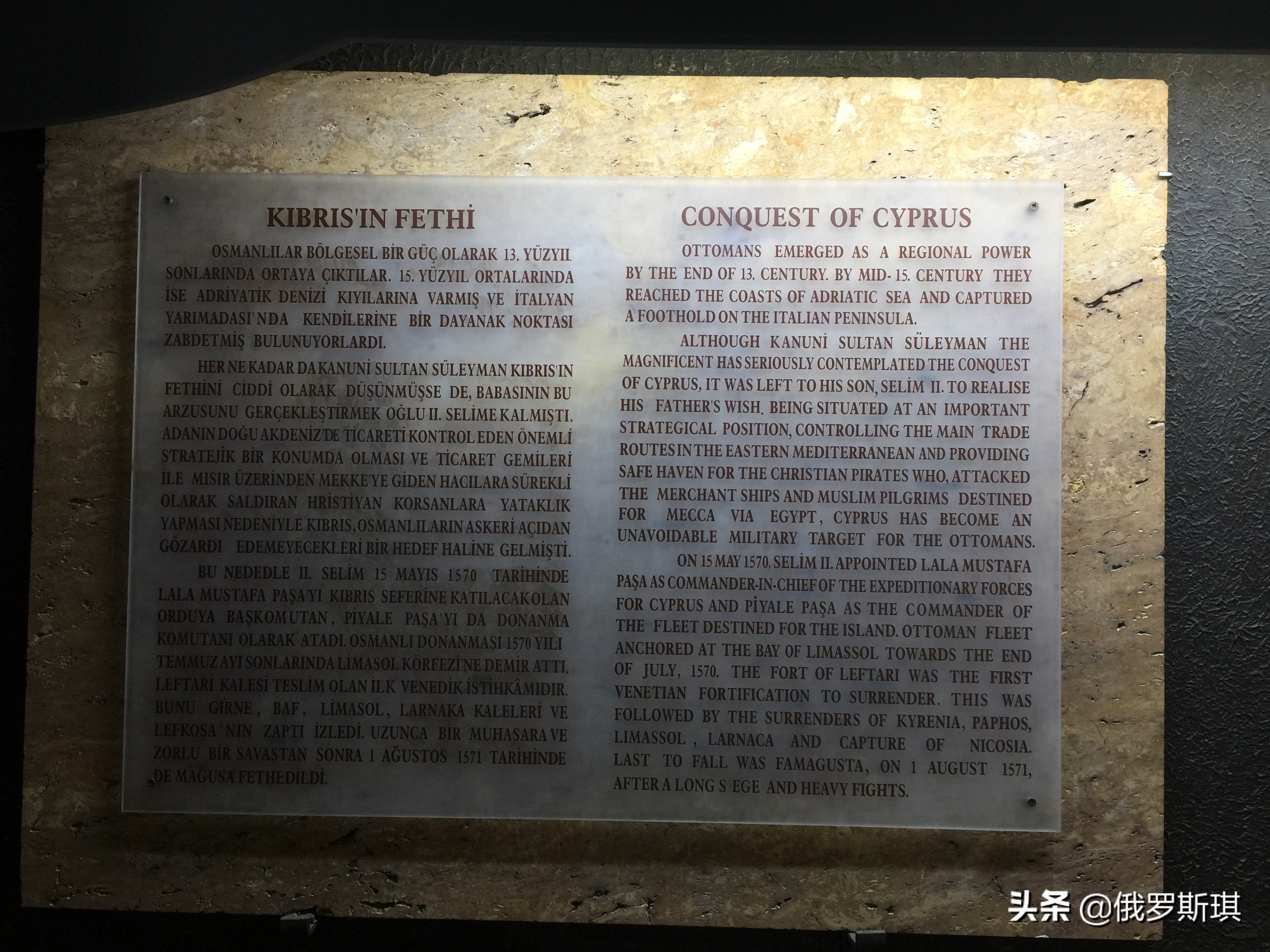 国足vs塞浦路斯,北塞浦路斯土耳其共和国隔离墙