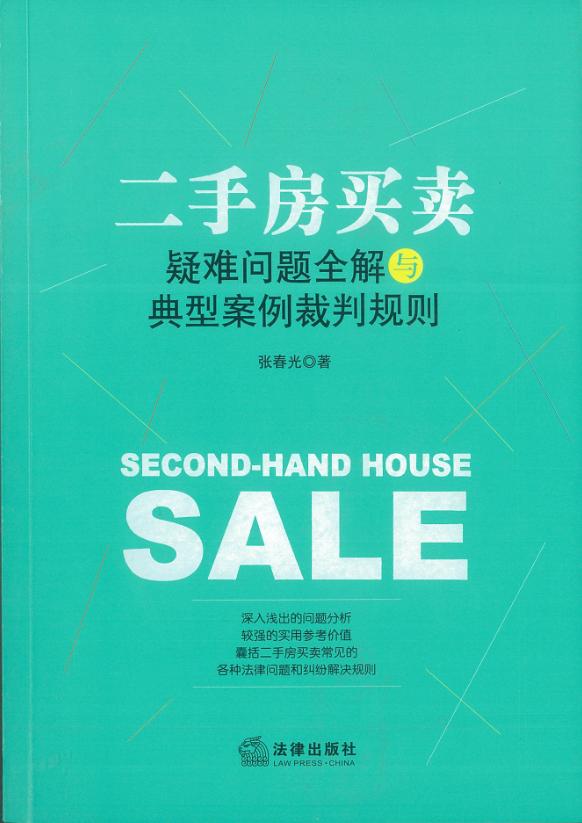 轮候查封关注事项,现金查封是轮候查封还是比例分配