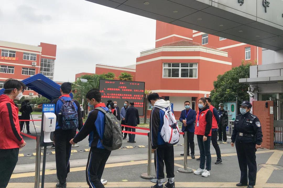 护航开学季安全,护航金秋开学季