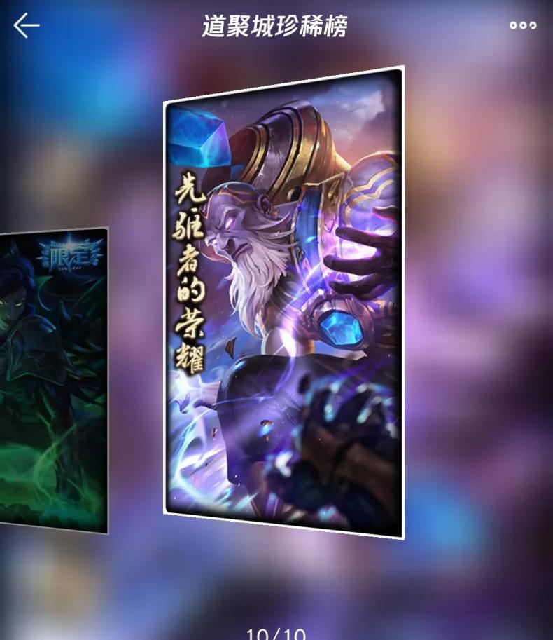 为什么lol龙瞎皮肤这么稀罕,2018lol龙瞎皮肤截图