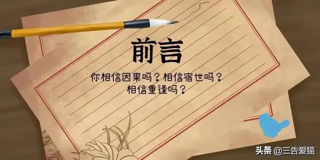 小说执念：愿你是位看客，不是书中人。第一百六十一章