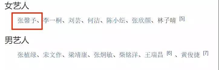 其实章子怡和范冰冰比起来,章子怡和范冰冰谁是最后赢家
