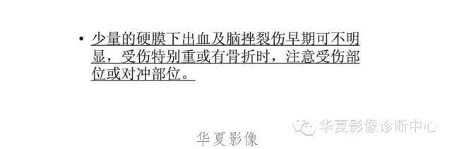 一文读懂颅内胆脂瘤,一文看懂背后的真相