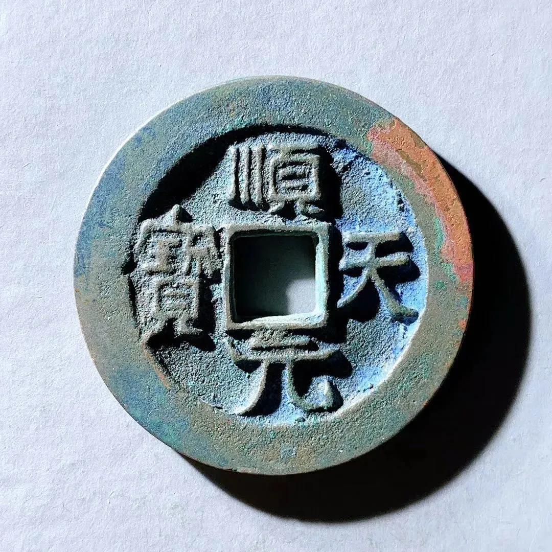 古钱币的口诀,古钱币顺口溜大全集