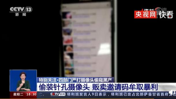 认识网络摄像头,认识手机摄像头