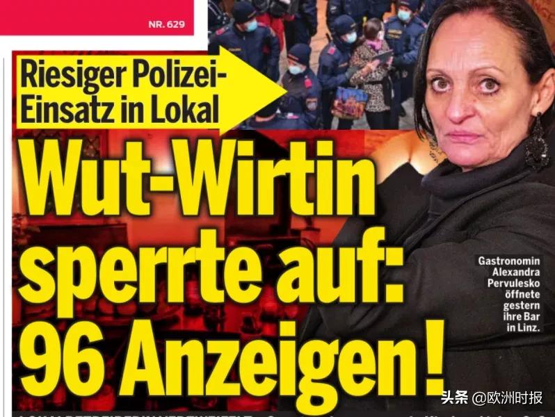 最近辉瑞疫苗接种事件,辉瑞疫苗感染率