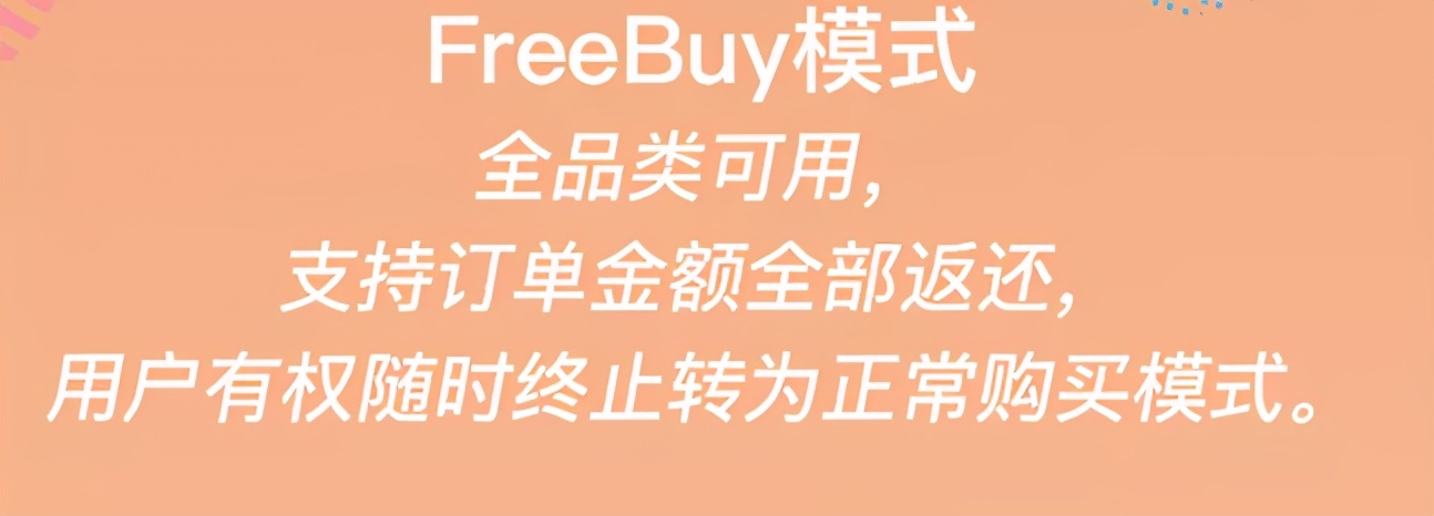 全民疯抢一亿现金红包受骗案例,曾卖69万加价遭疯抢