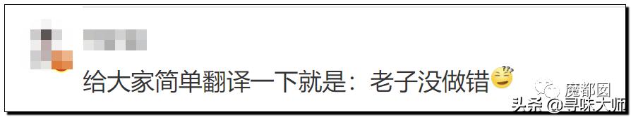 *辱侮**中国！HM、优衣库、ZARA、耐克、阿迪达斯等引公愤