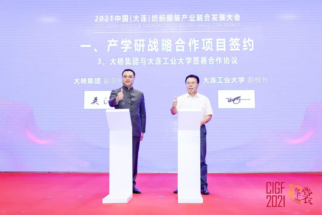 纺织业带动相关产业发展,纺织行业延伸产业链